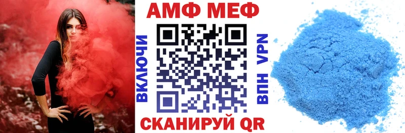 АМФ Розовый  hydra сайт  Куровское 