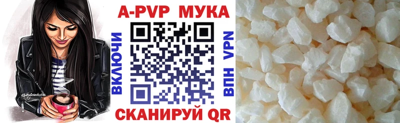 А ПВП VHQ  Куровское 