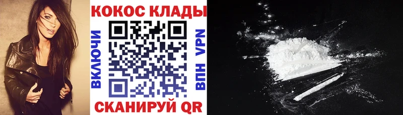 цены   Куровское  Cocaine FishScale 