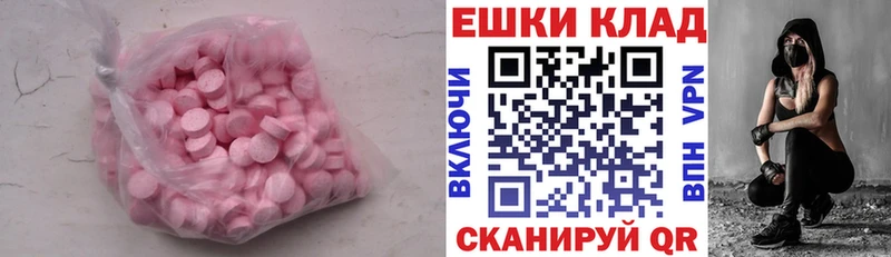 Ecstasy TESLA  купить наркотик  Куровское 