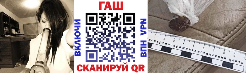 ГАШИШ ice o lator Куровское