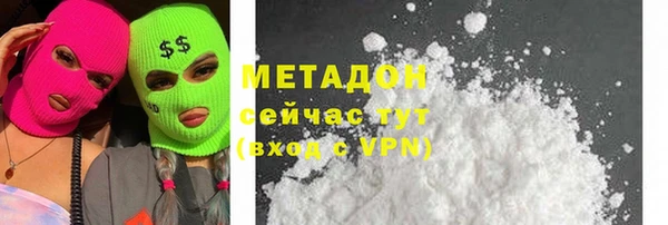 MESCALINE Нязепетровск