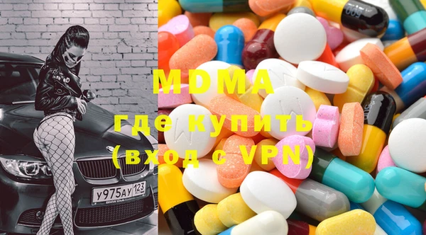 дистиллят марихуана Няндома