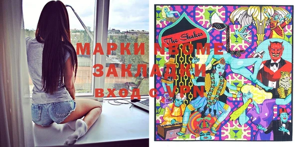 наркотики Алексеевка