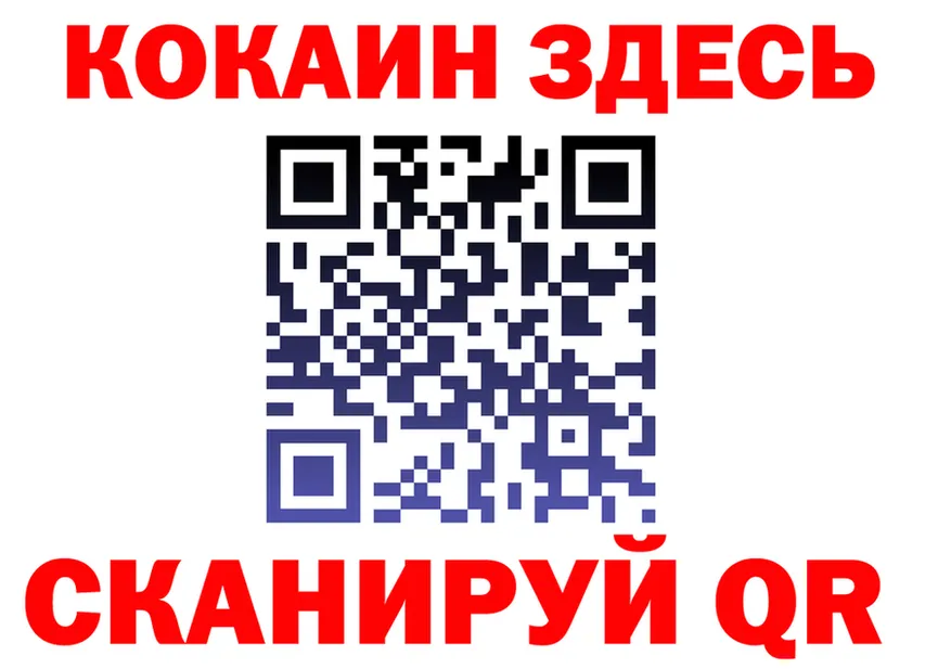 БУТИРАТ оксибутират зеркало площадка kraken Куровское
