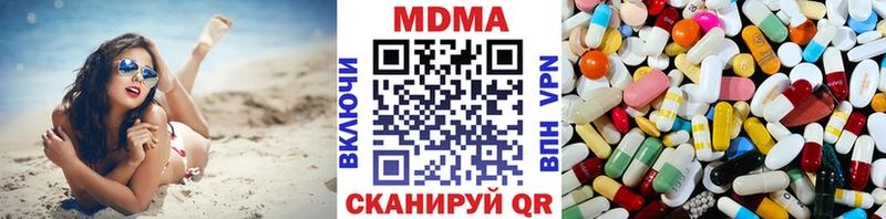 MDMA crystal  наркотики  Куровское 