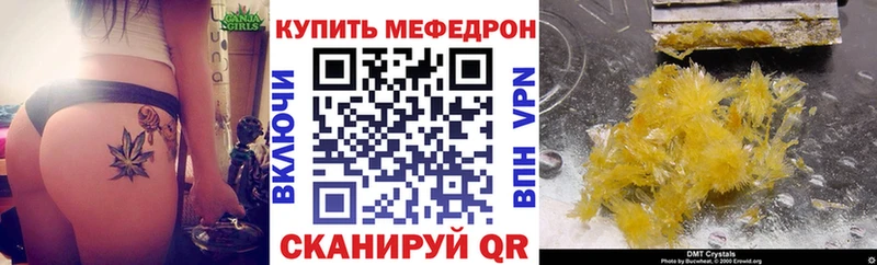 Меф мука  Куровское 