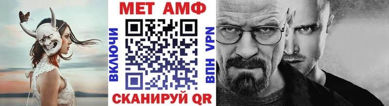 где купить   Куровское  МЕТАМФЕТАМИН витя 