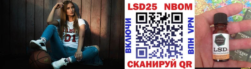 omg маркетплейс Куровское Наркотические марки 1500мкг